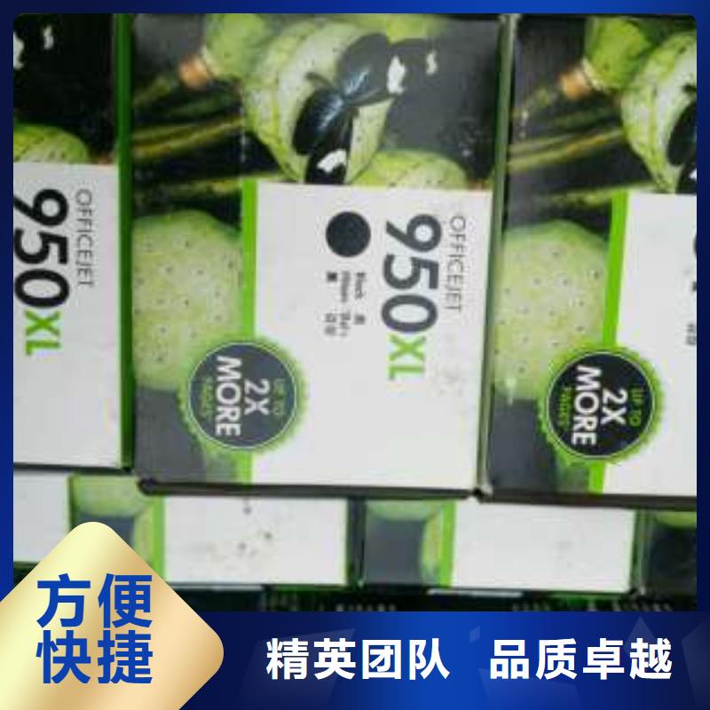 307硒鼓回收【修饰词