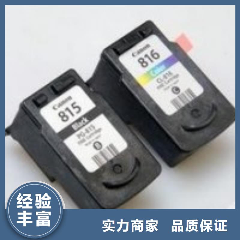 墨盒，硒鼓，全新墨盒，过期硒鼓，打印机，旧电脑生产销售