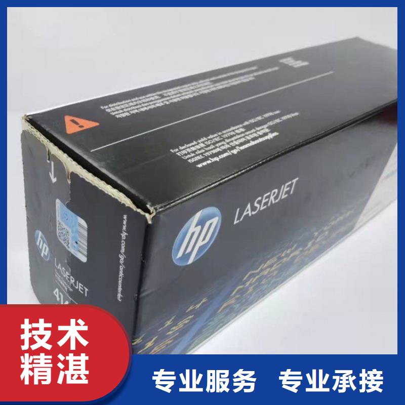 江阴硒鼓墨盒回收快速上门