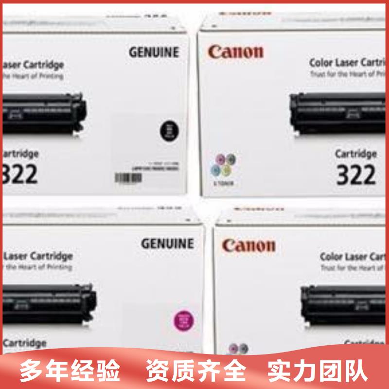 墨盒硒鼓打印机电脑实体厂家质量有保障