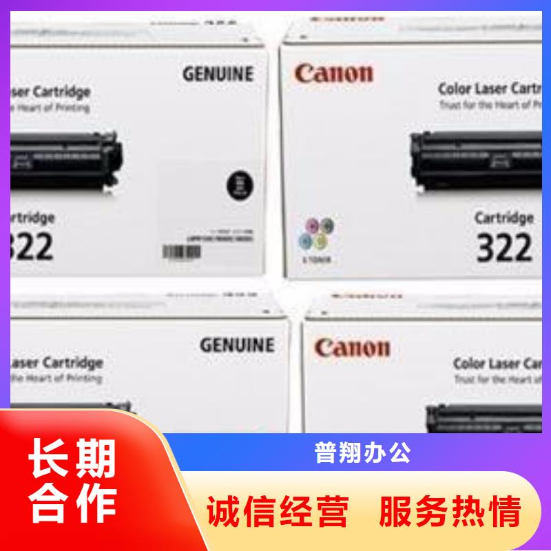 批发电脑打印机墨盒硒鼓