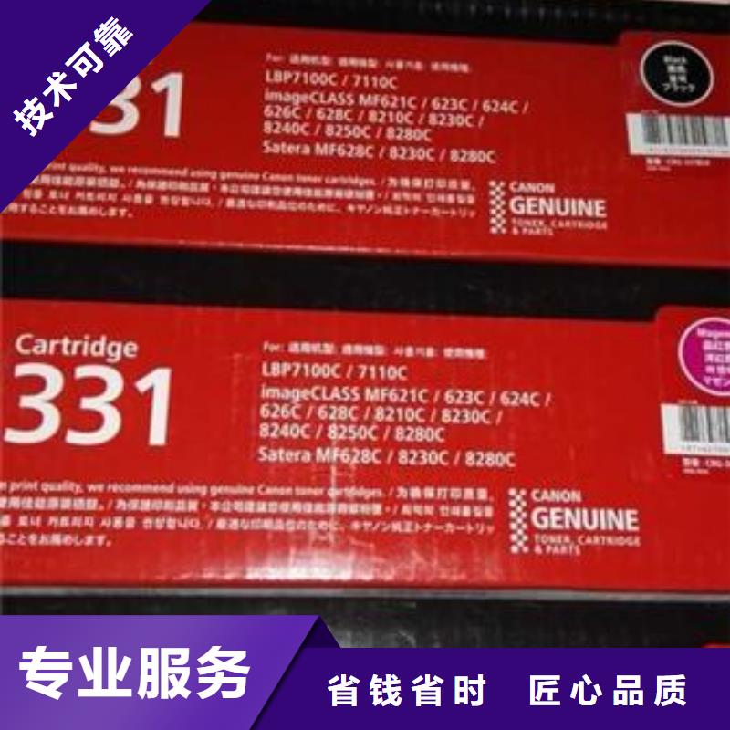 常州回收墨盒硒鼓