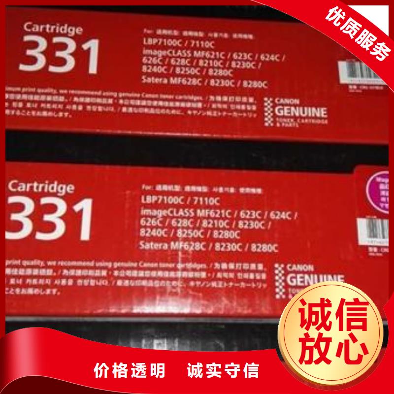 高价回收二手电脑厂家