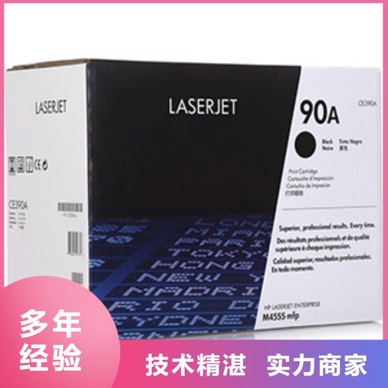 用完批量国产硒鼓回收现金交易