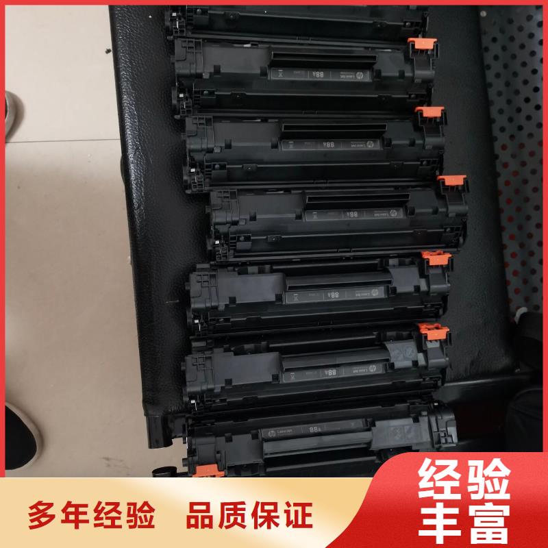 如皋墨盒硒鼓回收快速回复