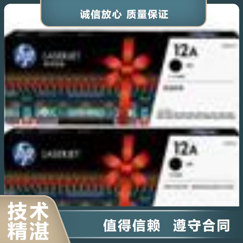 批发电脑打印机墨盒硒鼓