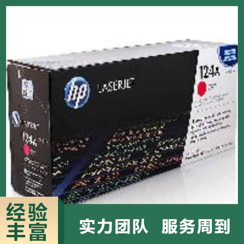 扬州回收墨盒墨盒硒鼓回收