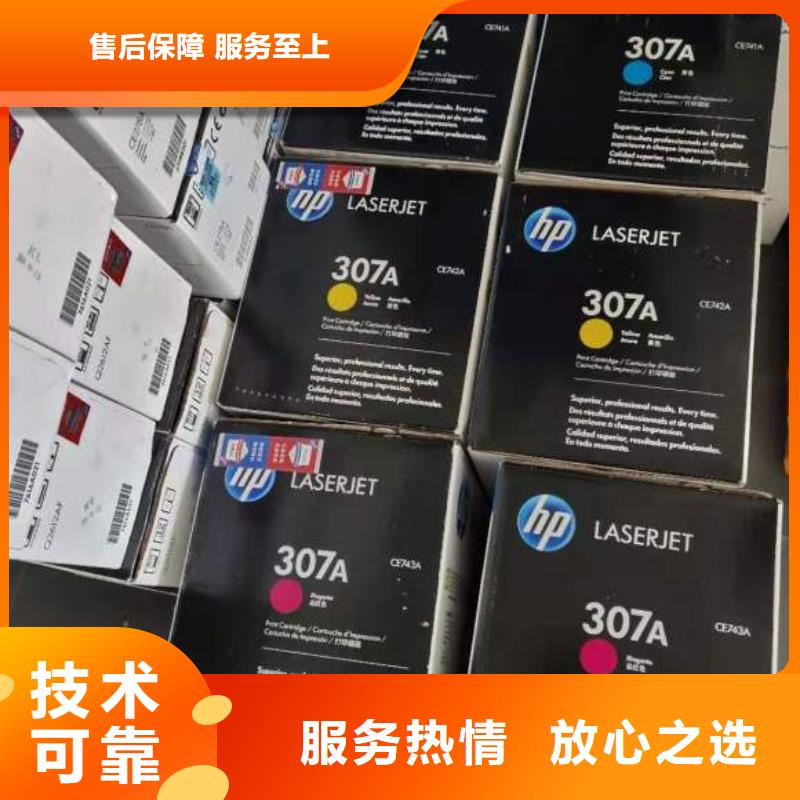 无锡墨盒回收苏州墨盒回收江阴墨盒硒鼓回收购买