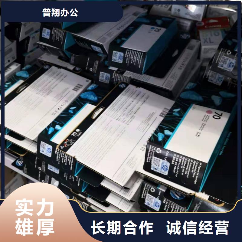 生产电脑回收的公司
