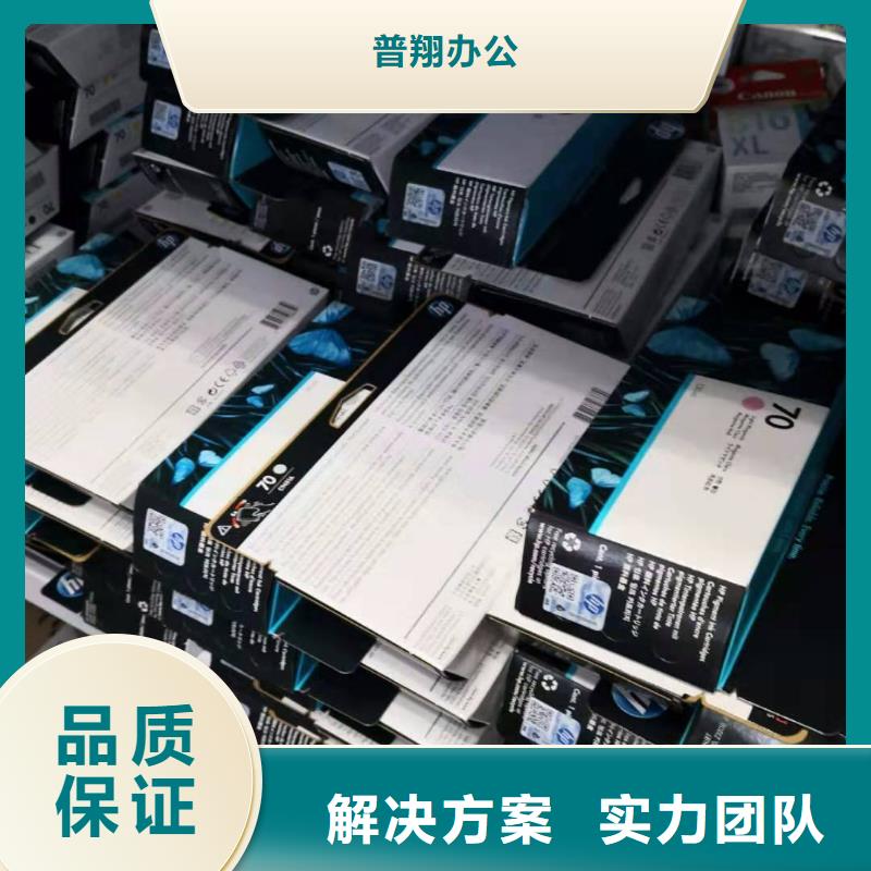 常州回收墨盒硒鼓