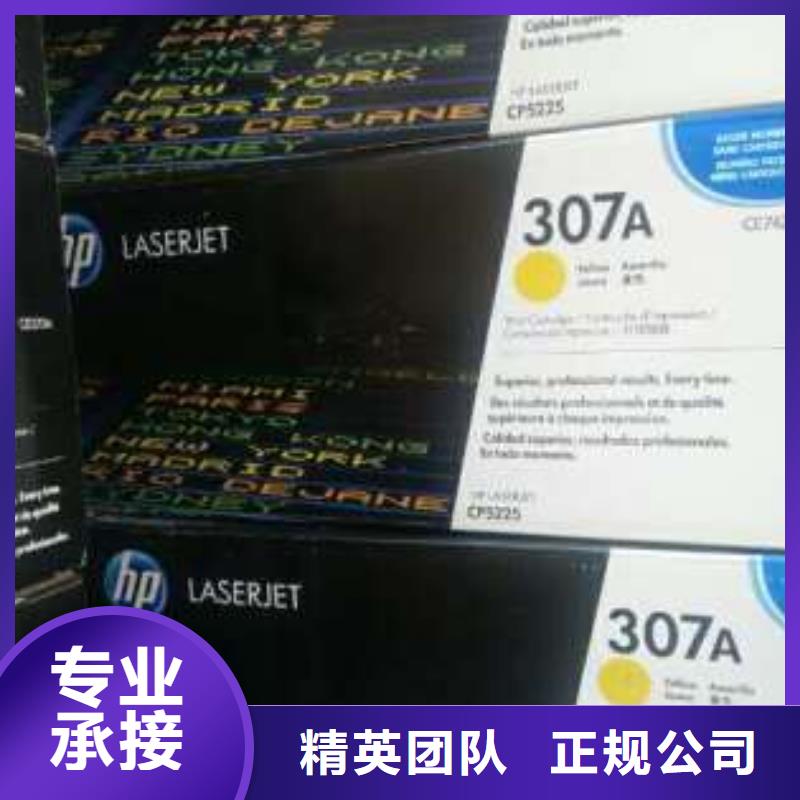 墨盒硒鼓打印机电脑实体厂家质量有保障