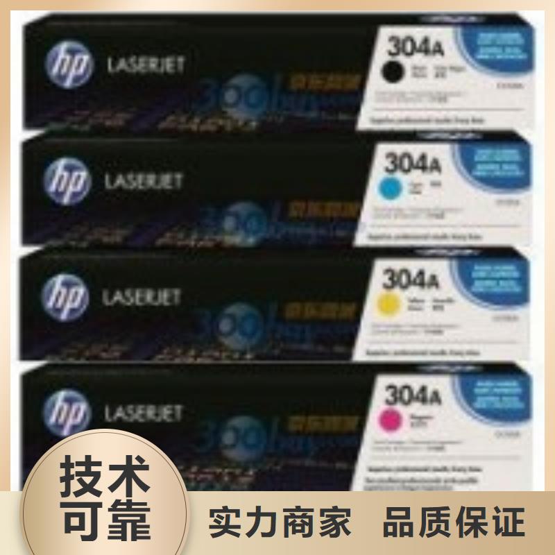 过期硒墨盒回收全新回收