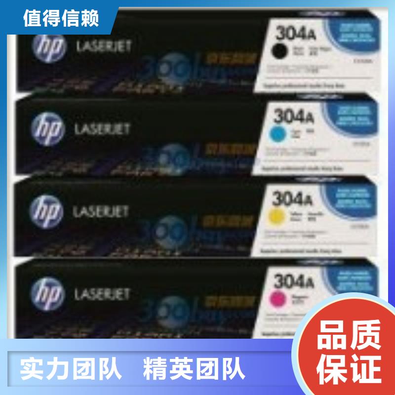 批发电脑打印机墨盒硒鼓