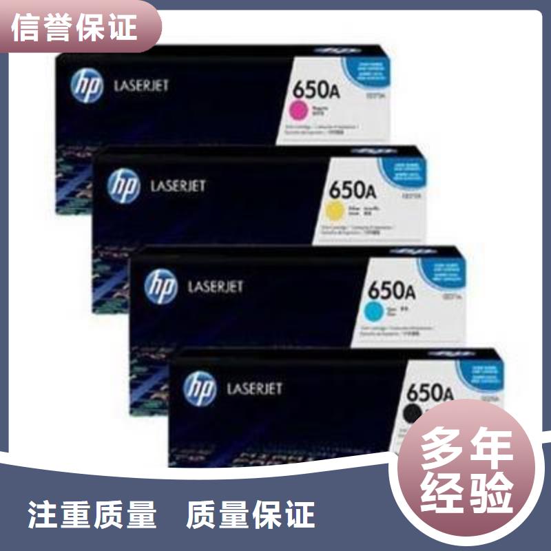 废旧电脑废旧打印机好口碑