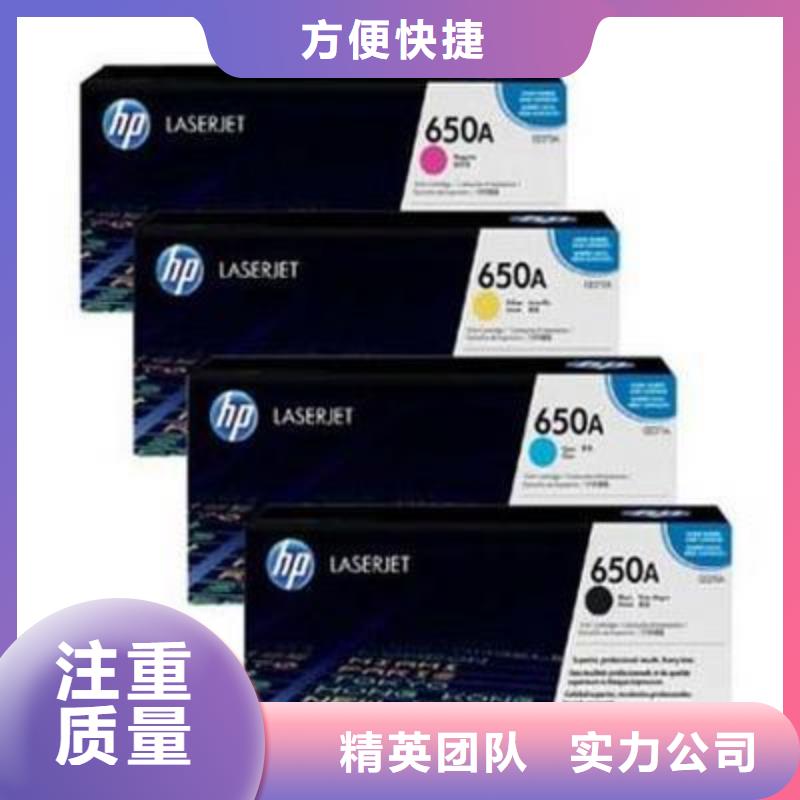 回收新墨盒快速回复