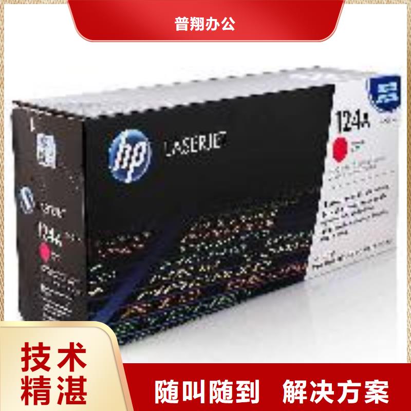 新硒鼓优质售后