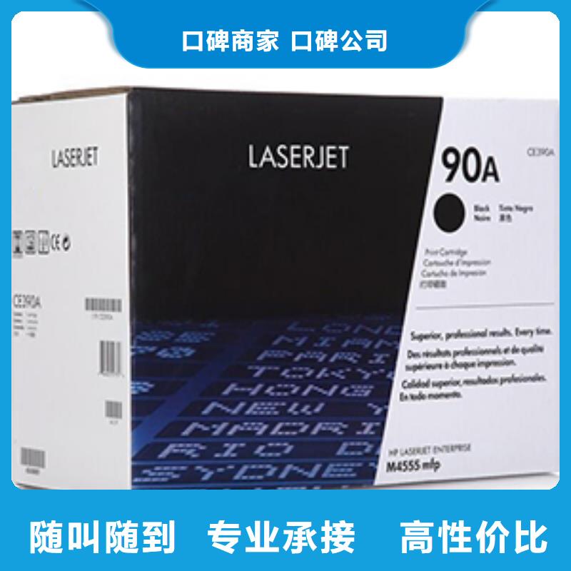 欢迎访问-全新墨盒