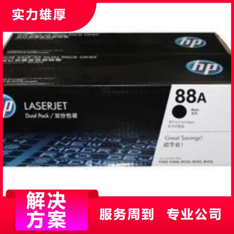 欢迎访问-全新墨盒