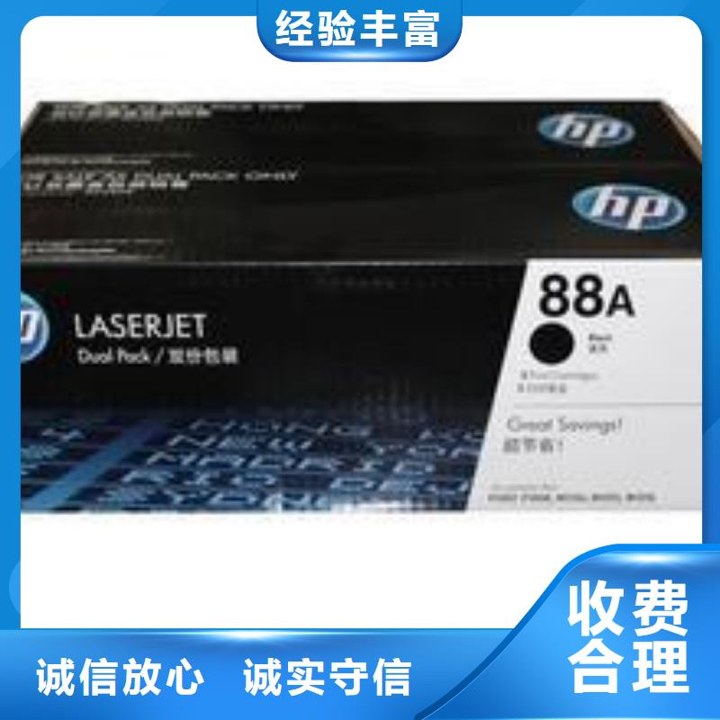 过期墨盒硒鼓740硒鼓802墨盒质量稳妥