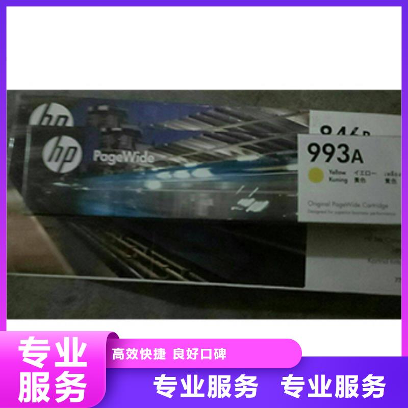 如皋墨盒硒鼓回收正规厂家生产