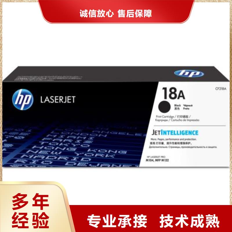 新硒鼓优质售后