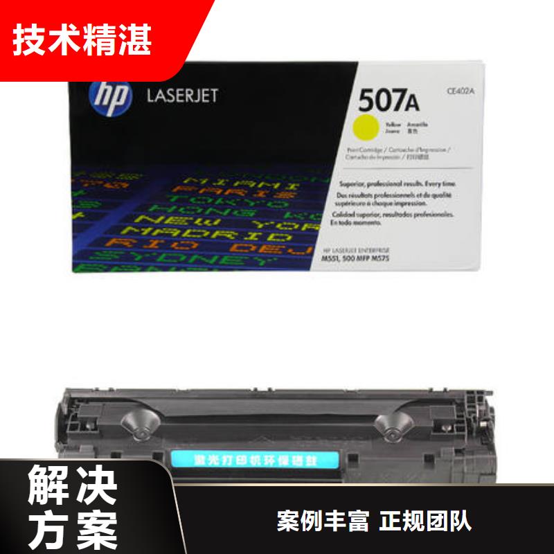湖州墨盒硒鼓回收厂家定制
