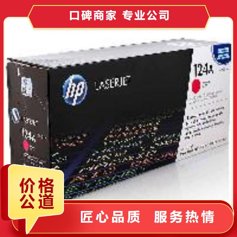 如皋墨盒硒鼓回收-精选厂家