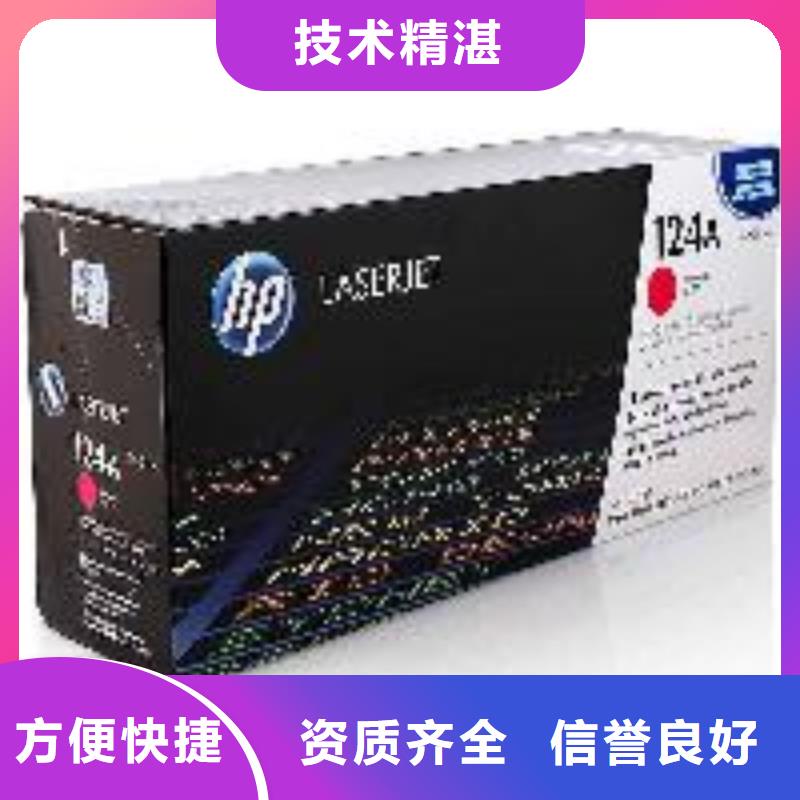 欢迎访问#旧打印机#实体厂家
