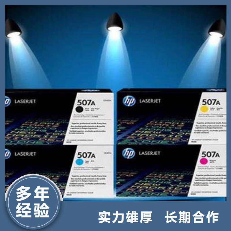 过期墨盒硒鼓740硒鼓802墨盒质量稳妥