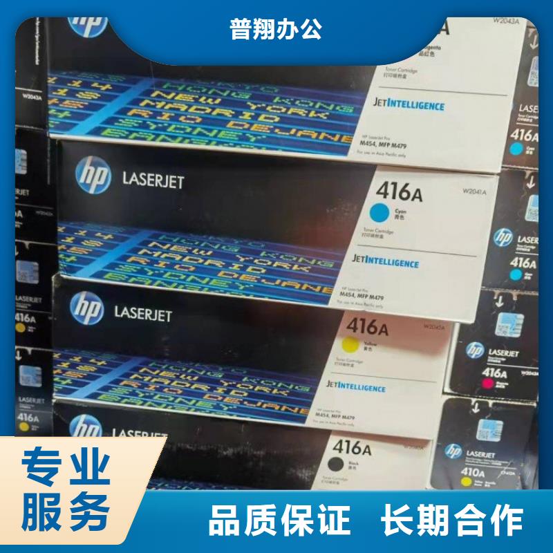 新硒鼓优质售后