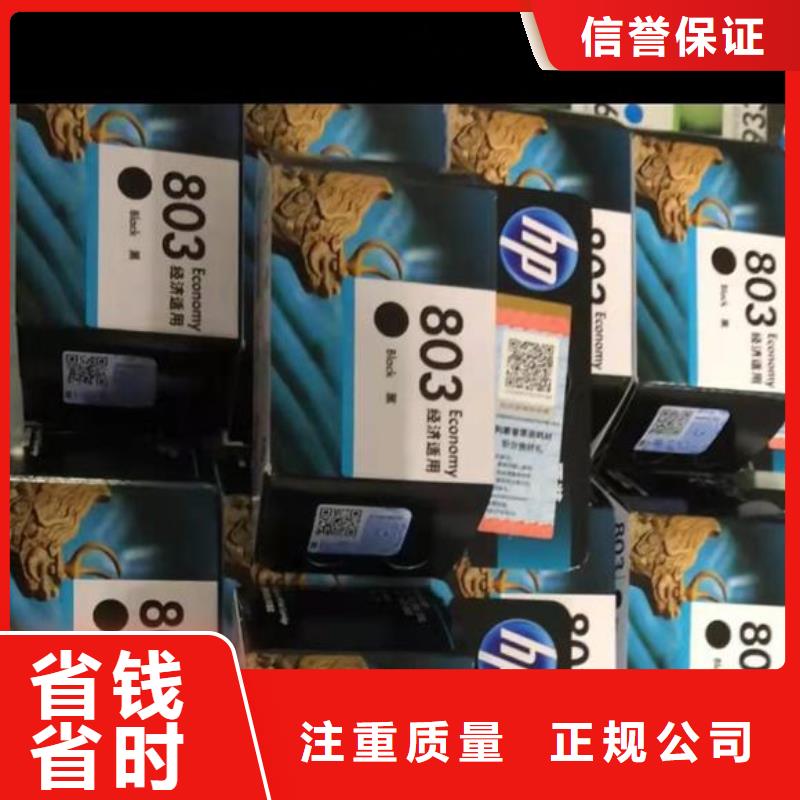 欢迎访问#旧打印机#实体厂家