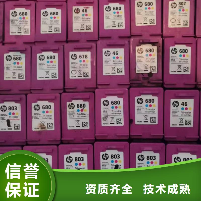 #277硒鼓416硒鼓803墨盒#欢迎访问