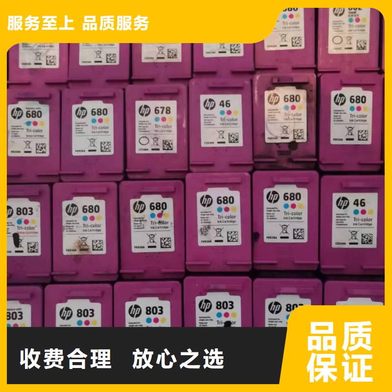 欢迎访问#旧打印机#实体厂家