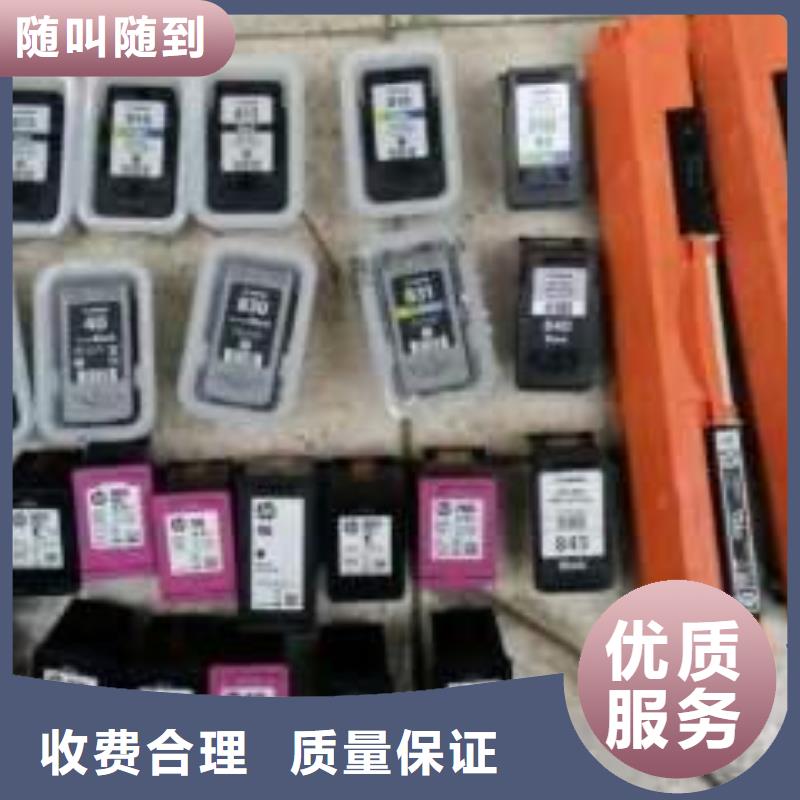 新硒鼓优质售后