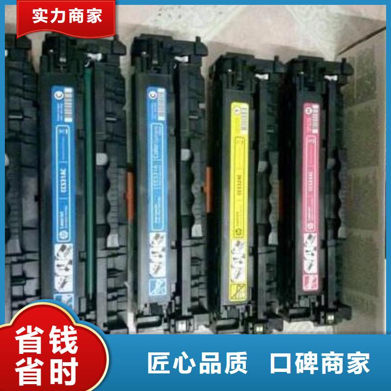 #277硒鼓416硒鼓803墨盒#欢迎访问