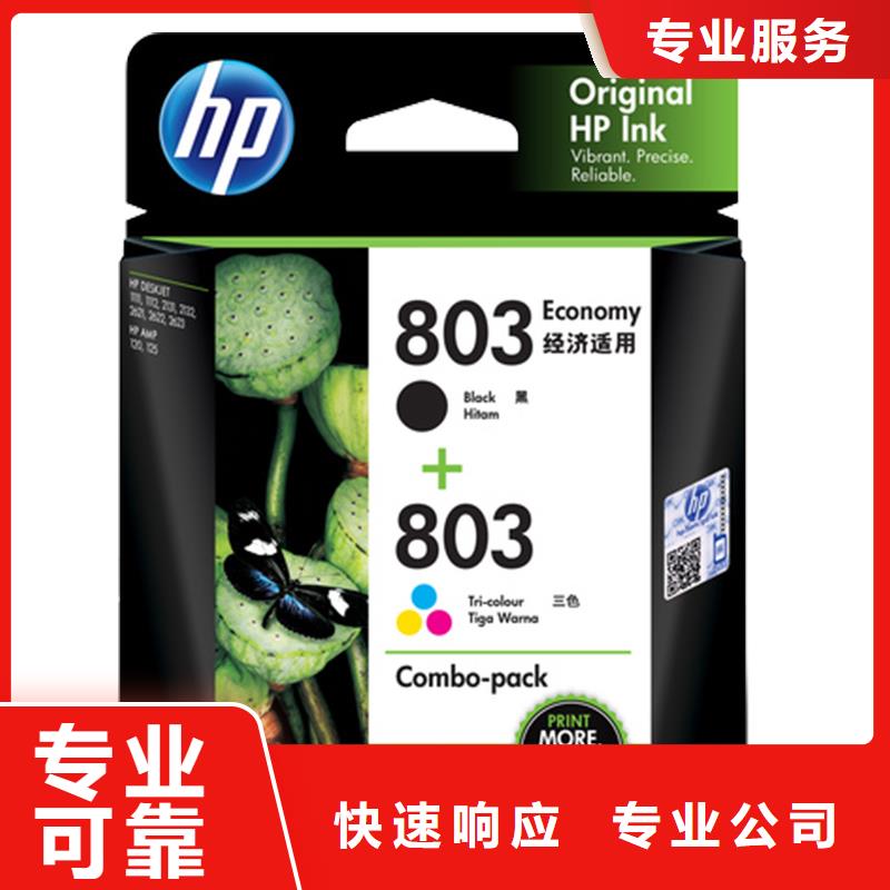 湖州墨盒硒鼓回收厂家定制