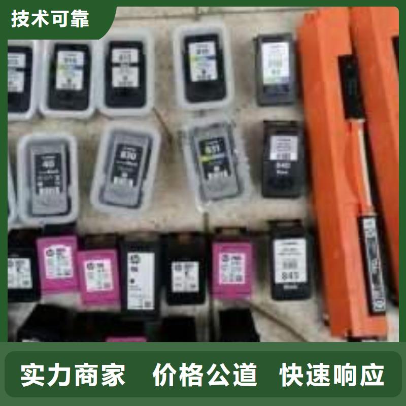 欢迎访问#旧打印机#实体厂家