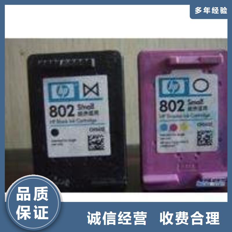 如皋墨盒硒鼓回收正规厂家生产
