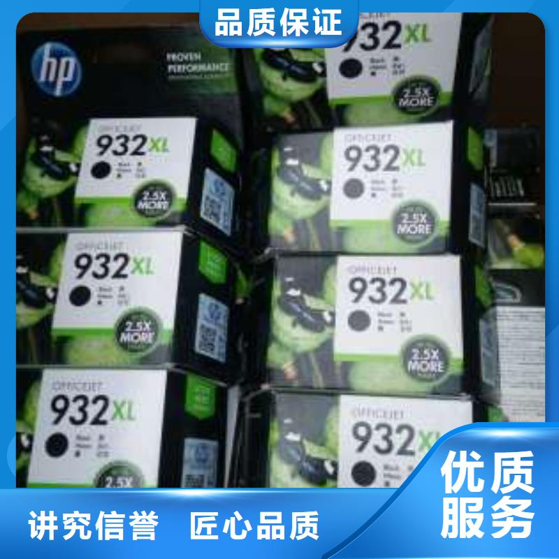过期墨盒硒鼓740硒鼓802墨盒质量稳妥