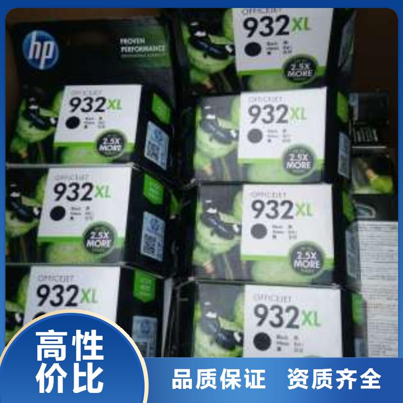 欢迎访问-全新墨盒