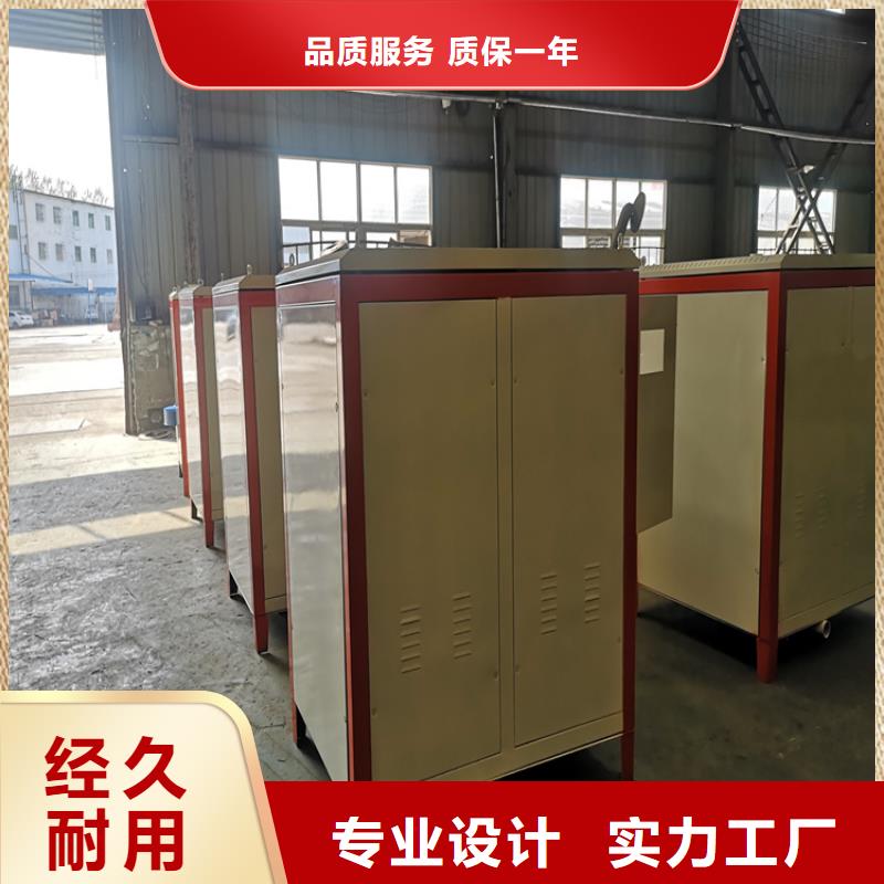 低氮蒸汽发生器