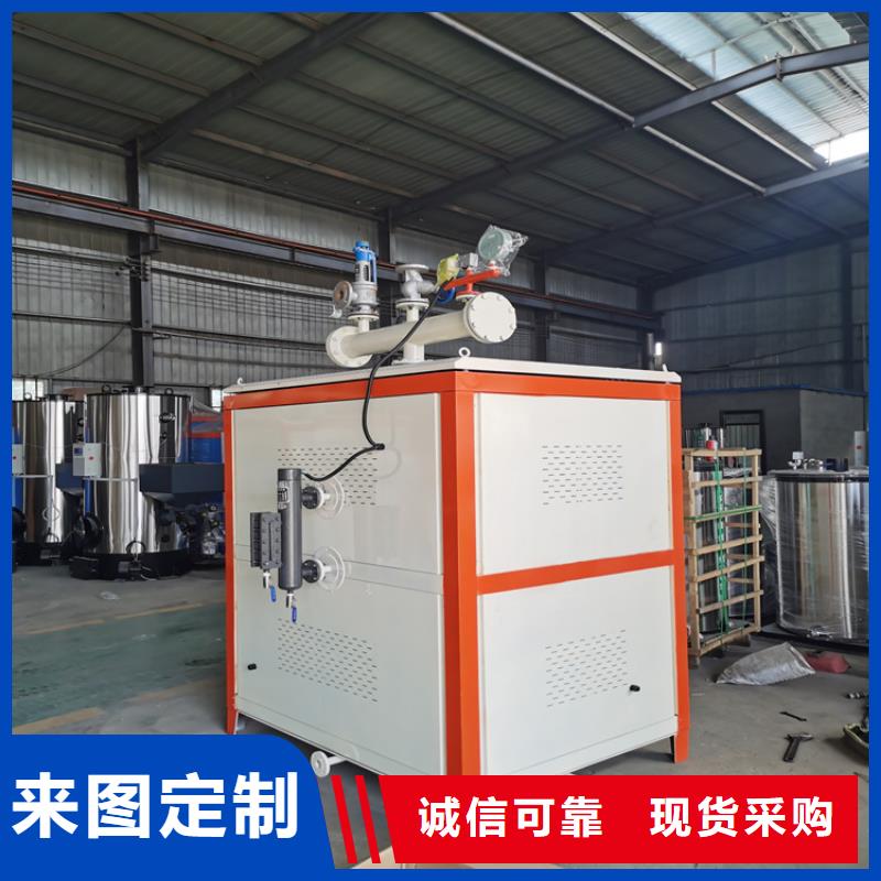 低氮蒸汽发生器