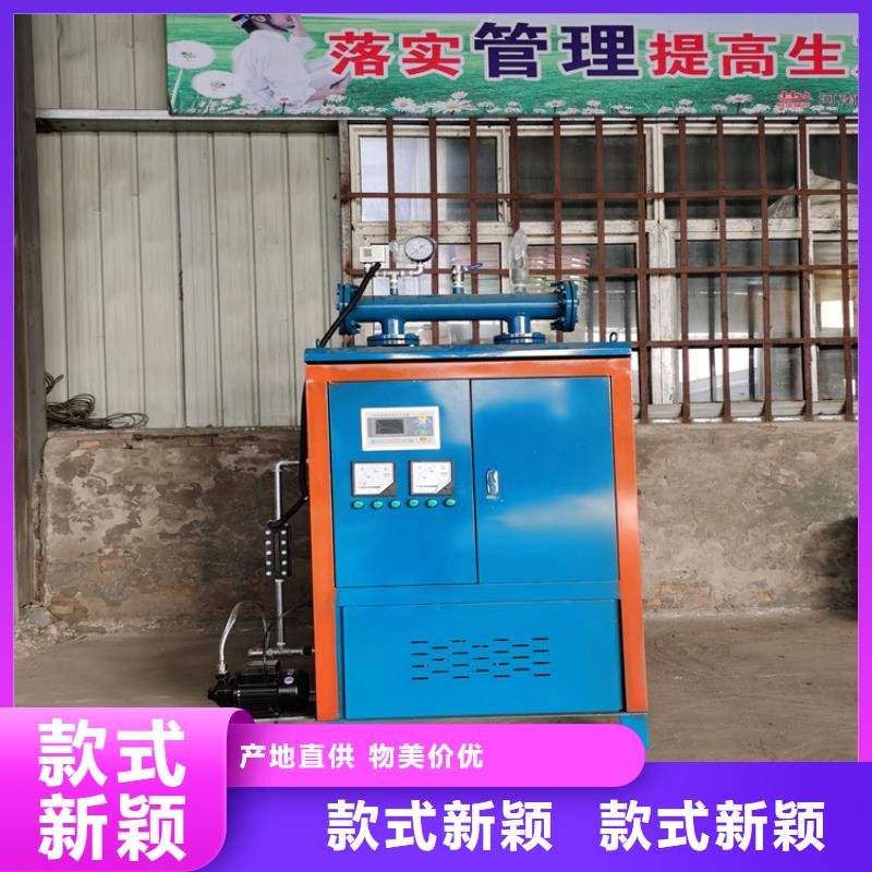 #生物质蒸汽锅炉屯昌县#-质量过硬