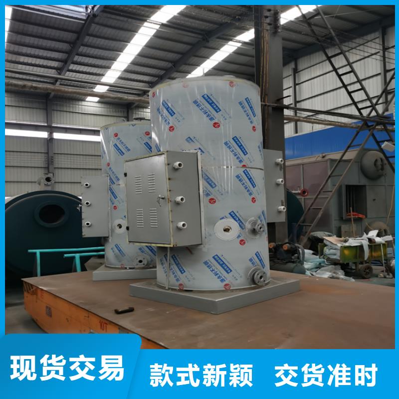 生物质链条蒸汽锅炉