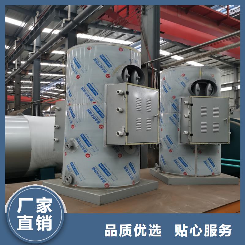 环保蒸汽锅炉