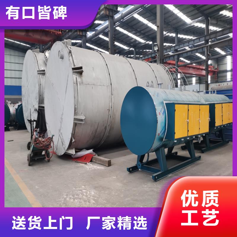 生物质蒸汽锅炉