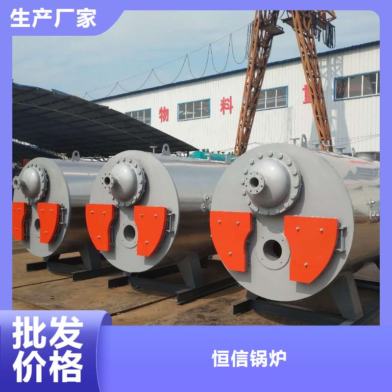 燃油蒸汽锅炉