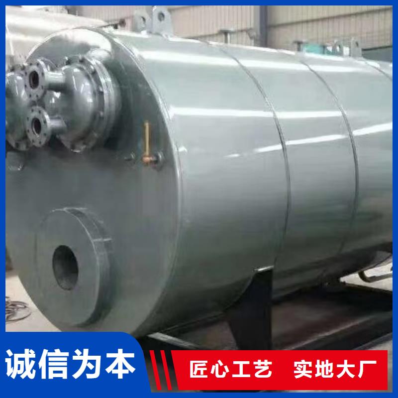 低氮蒸汽发生器