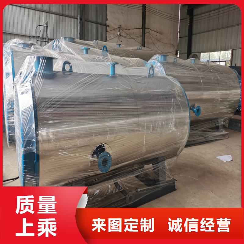 燃油蒸汽锅炉