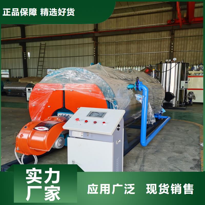 环保蒸汽锅炉